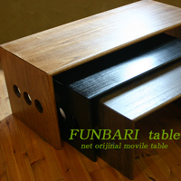 センターテーブル FUNBARI table 600（フンバリテーブル）　ウォールナット色