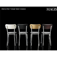 MAGIS / マジス　Deja-vu Chair Naoto Fukasawa（木製）